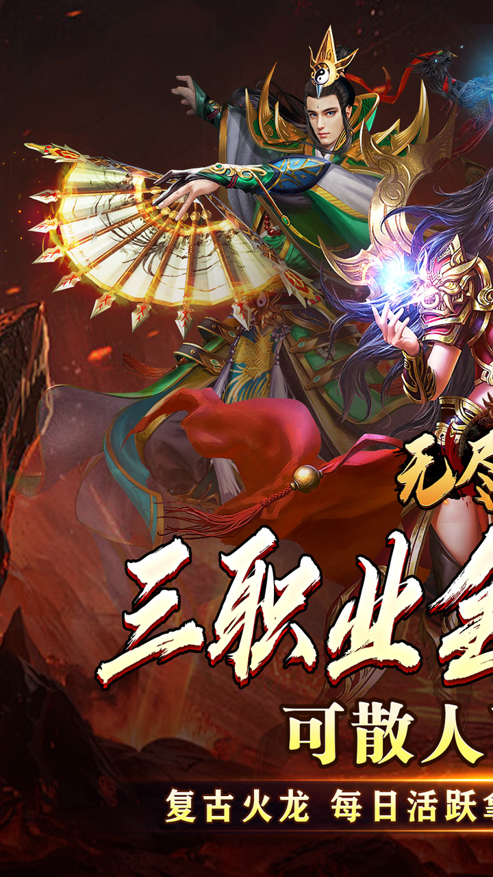 无尽寒冬(天蛇新春送礼)★