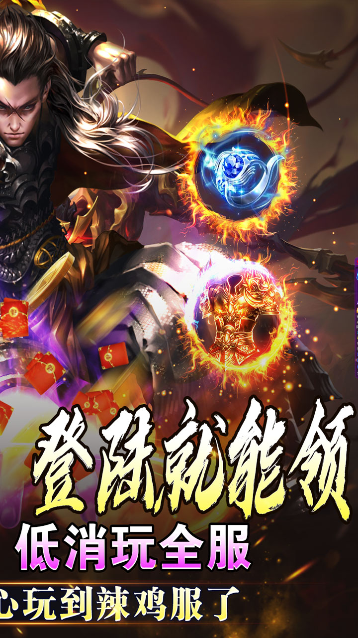 斗转武林(金蛇光耀沉默)★