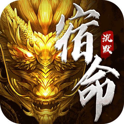 无双之刃(宿命沉默代币送充)★