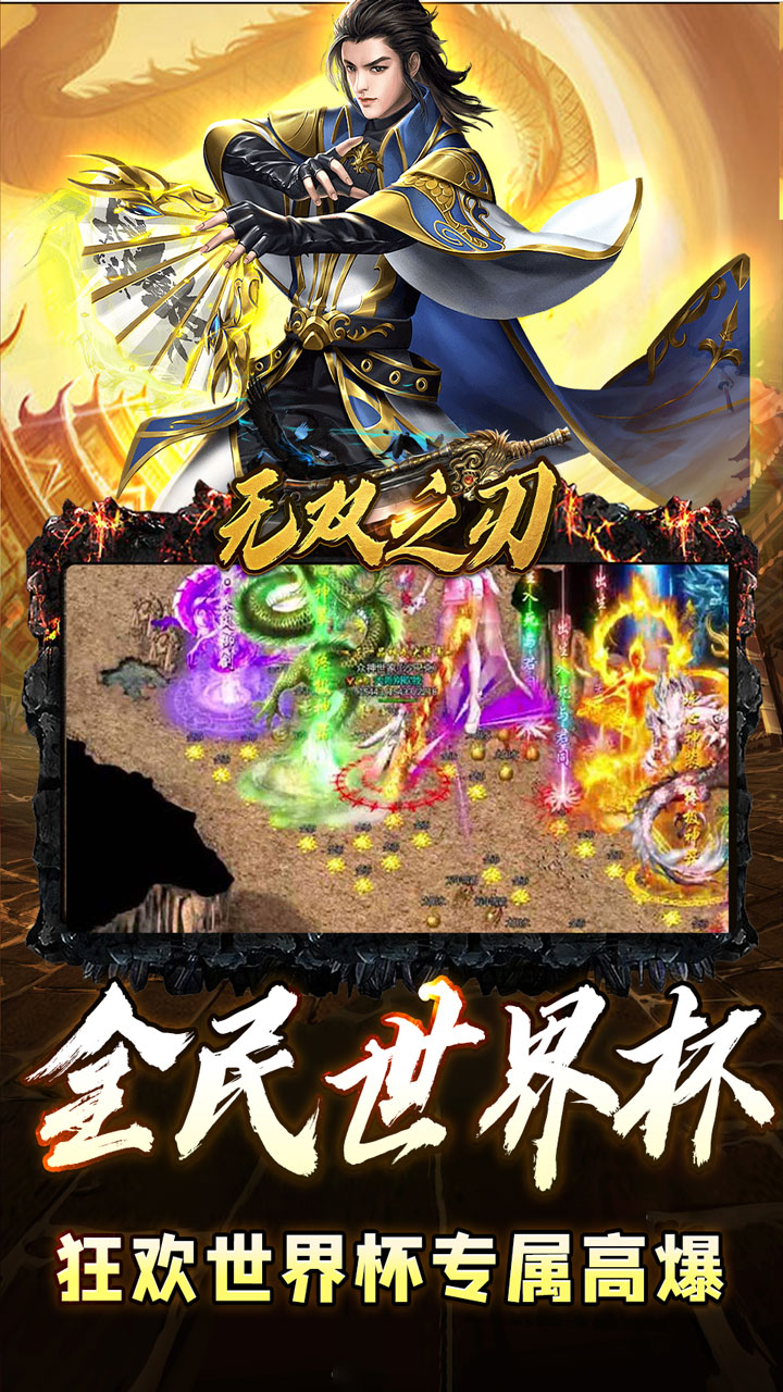 无双之刃(宿命沉默代币送充)★