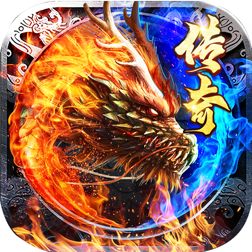 西楚霸业(摸金专属无限刀)★