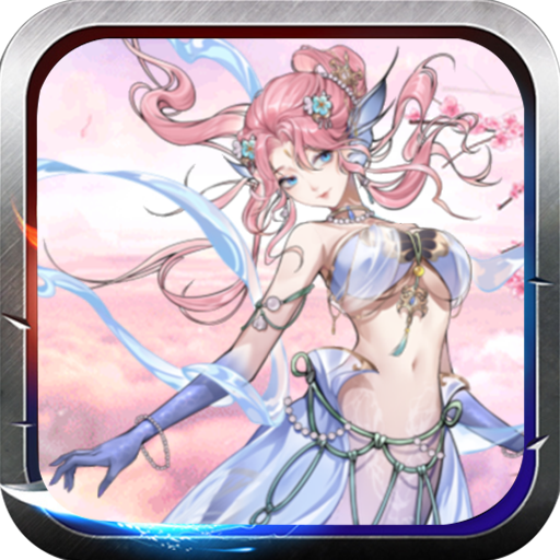 太阁立志2(0.1折开箱爆爽修仙)