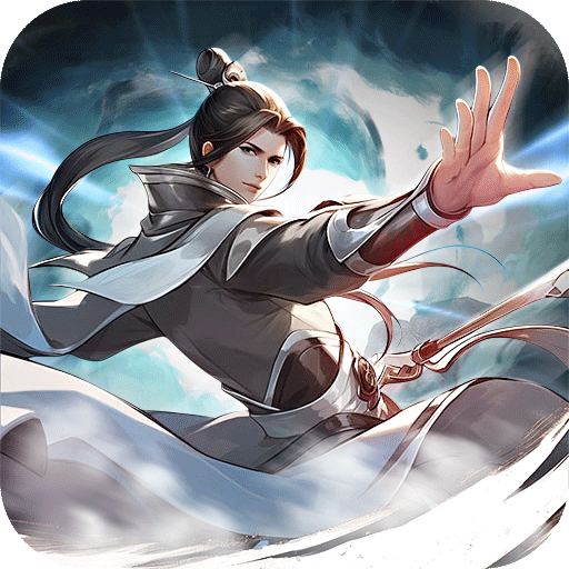 魔天记3D(0.1折凡人修仙)