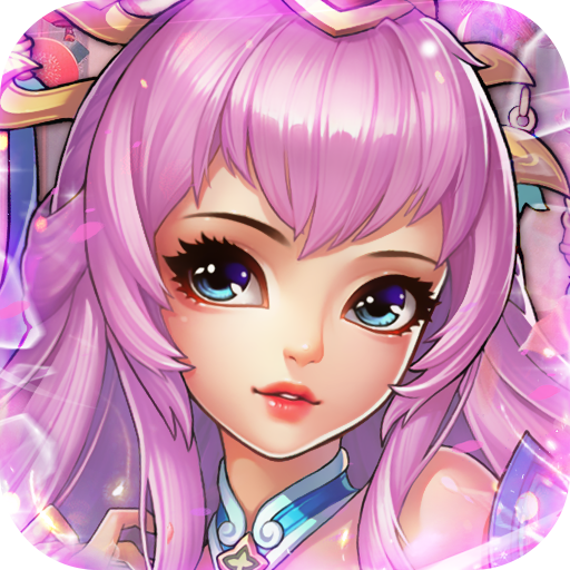 皇城战(0.1折仙魔斗)