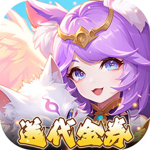 热血暗黑-免费版(0.1折免费版)