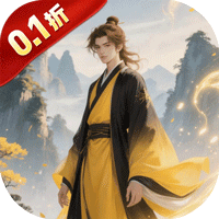 一剑屠龙（0.1折天工炼器）