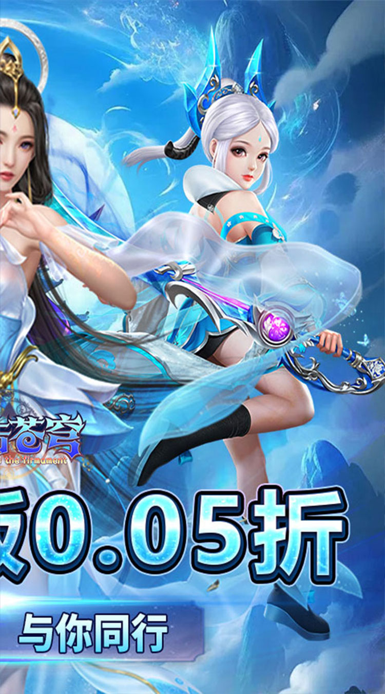 鹰击苍穹（0.05折大荒主宰）