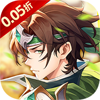 征战九州（0.05折送传奇武将）