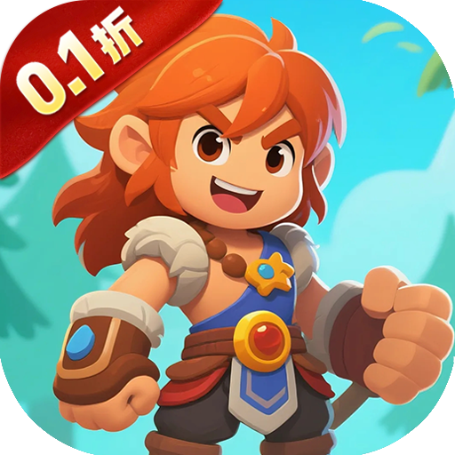 口袋幻兽（0.1折部落狂欢）