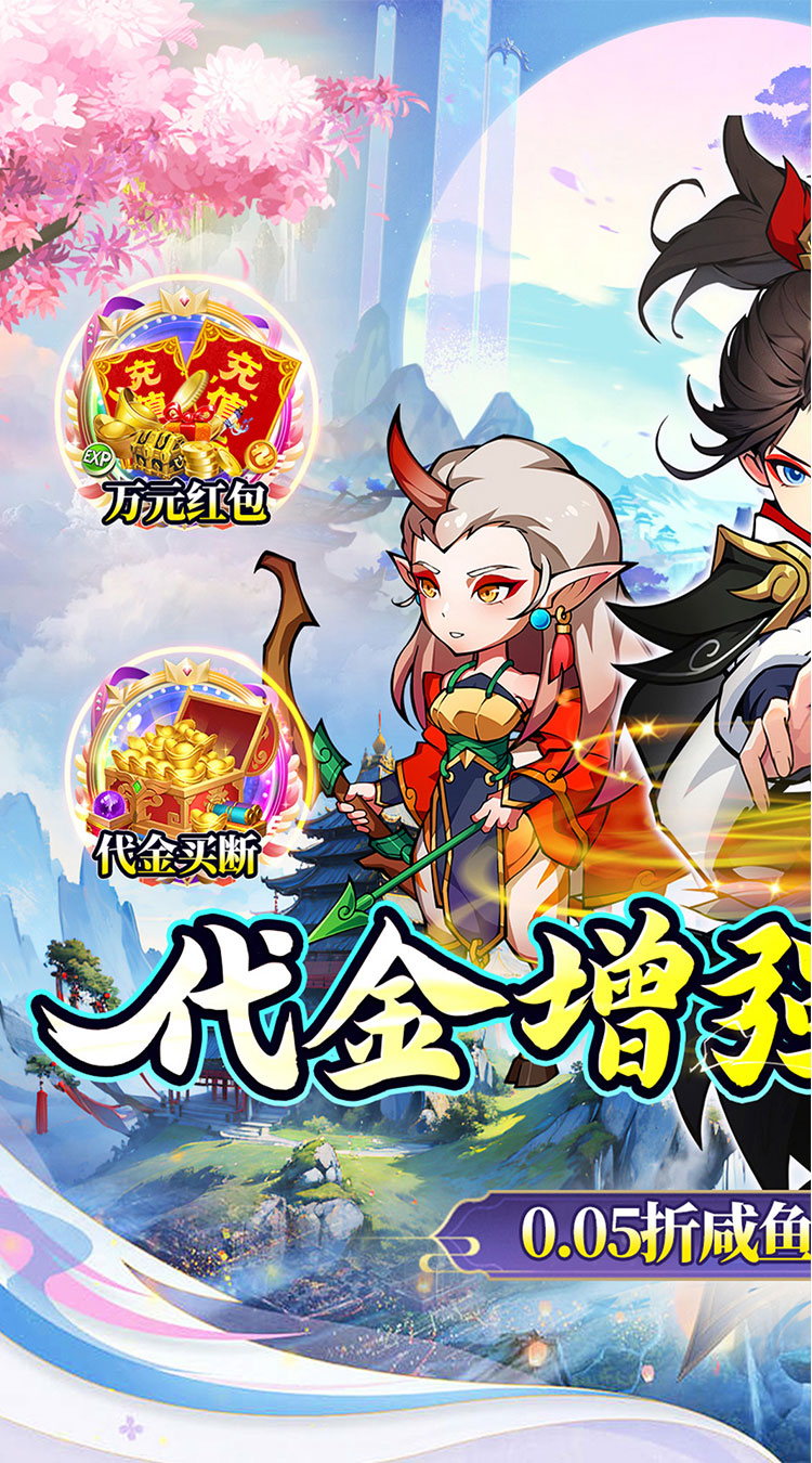 龙神之光（买断0.05折代金增强版）