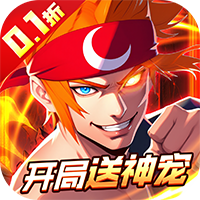 冰火国度（地下城0.1折送神宠）