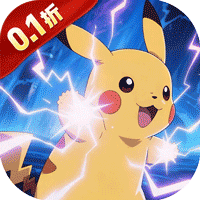 宠物猎人（0.1折出现吧比卡丘）（宝可梦