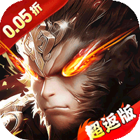 奥图核心（0.05折高倍代金返利服）