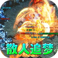 王者之战（诸神沉默高爆）