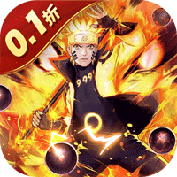 画符吧忍者（0.1折送晓袍佐助）（火影忍