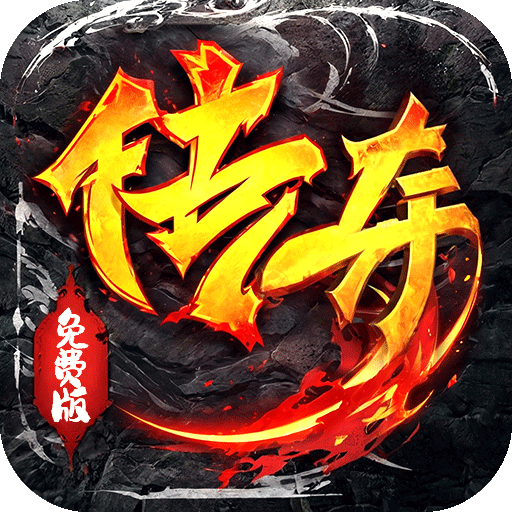 自由之光(免费版)★