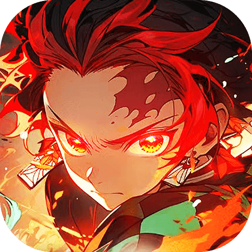 鬼剑豪(鬼灭0.1折送无限抽)