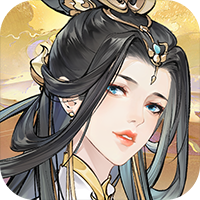 浮生梦山海（1折免费版）（买断券）