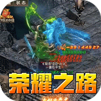 王者之战（珈蓝高爆沉默）